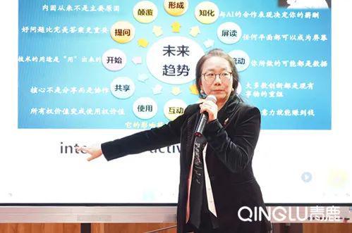 不朽情缘游戏智慧纸笔优秀课例展示！2024山东省教育教学信息化现场交流展示活动举办！(图6)